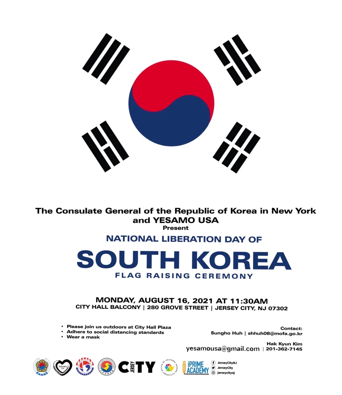 Jersey City 광복절 행사 공연