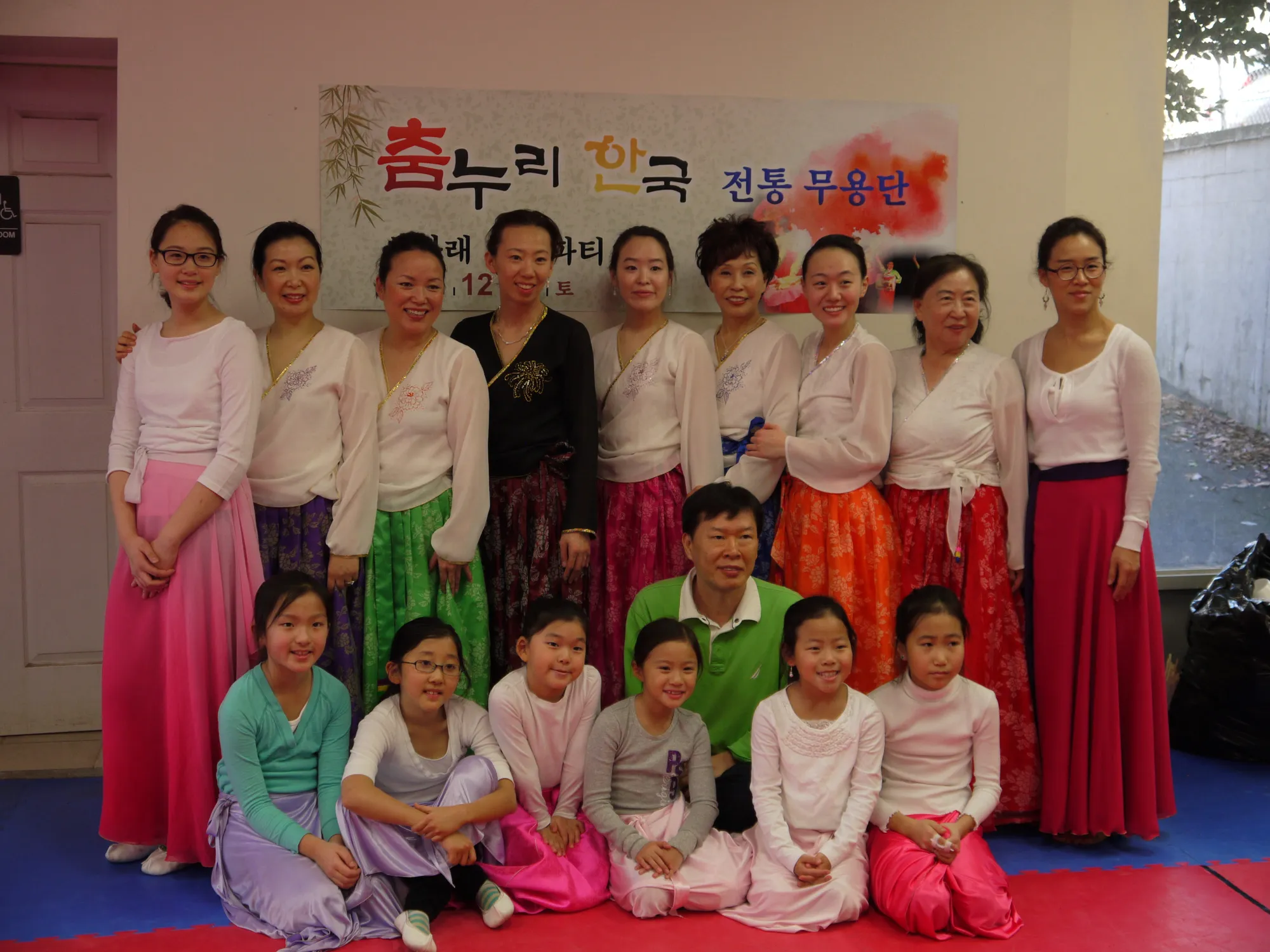 2011춤누리 한국전통무용단 신년하례발표회