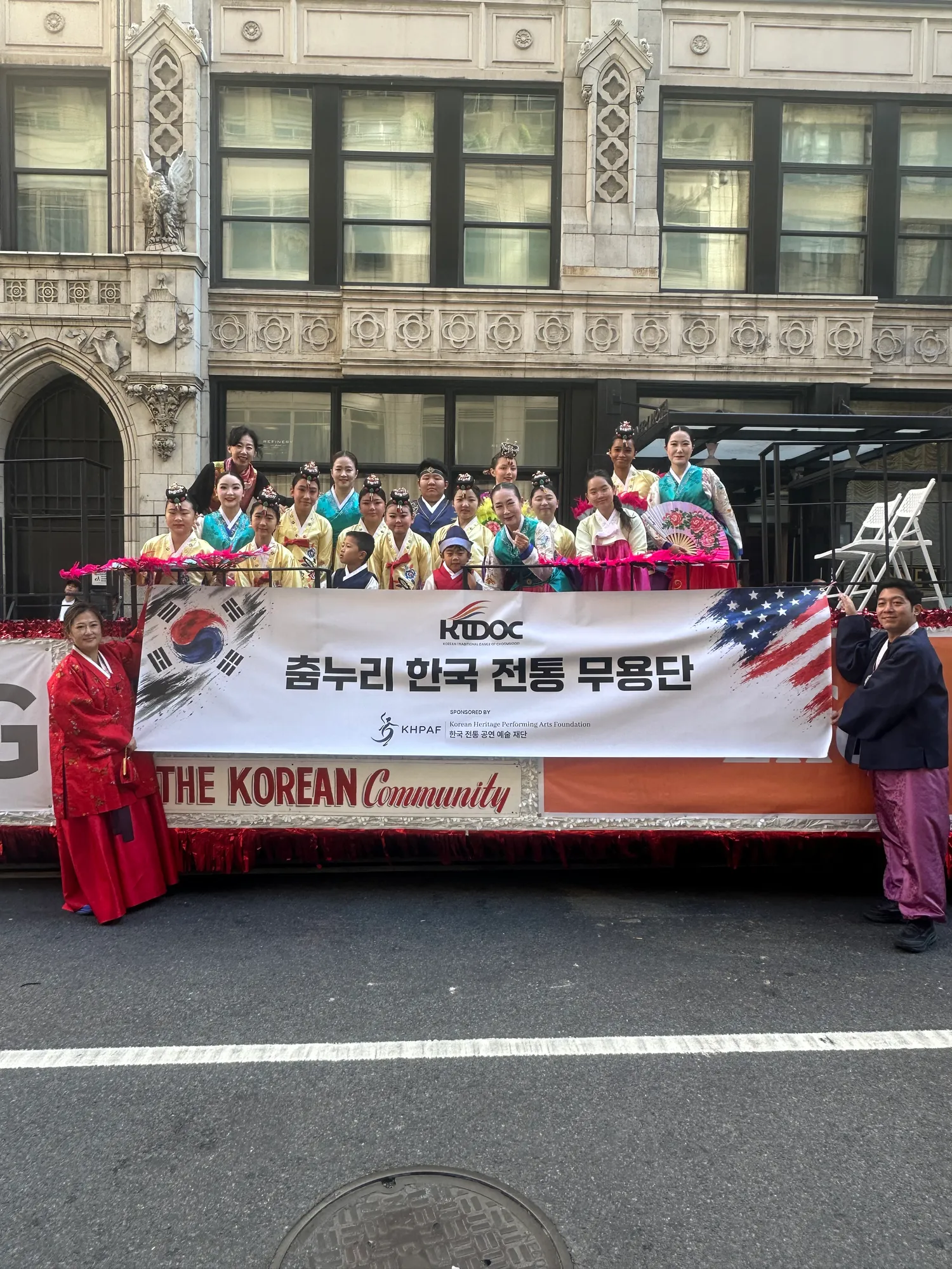제42회 2026 코리안 퍼레이드 & 페스티벌탄 코리안 페스티벌
